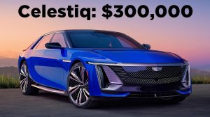 Представлена серийная версия CADILLAC CELESTIQ мощностью 600 л.с. и ценой в 300 тысяч долларов.
