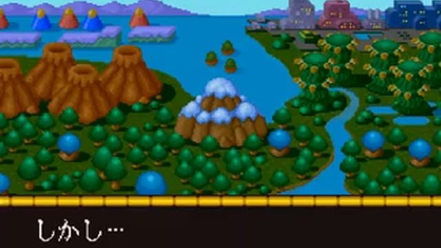 Blue's Journey - NEOGEO смотреть онлайн