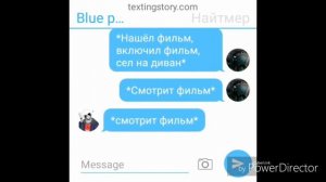 Переписка Найтмера и Киллера #3