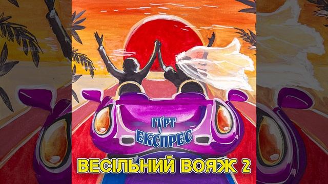 Я кохаю, мамо смотреть онлайн