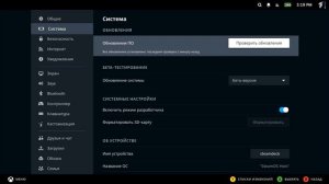 Оптимизируем Starfield на СЛАБЫЙ КОМП и Steam Deck.