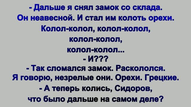 Крепкий орех смотреть онлайн