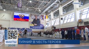 В Новороссийске завершились соревнования по тхэквондо МФТ