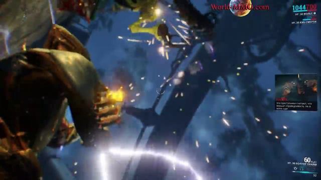 Warframe - Виды боссов в игре смотреть онлайн