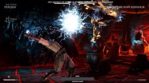 MORTAL KOMBAT X Прохождение на ПК I Мортал Комбат 10 СТРИМ I MKX