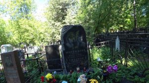 пройденный материал кунцевское кладбище