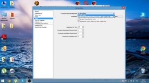 Как настроить OBS? 13.08.2015 (TerGenT)