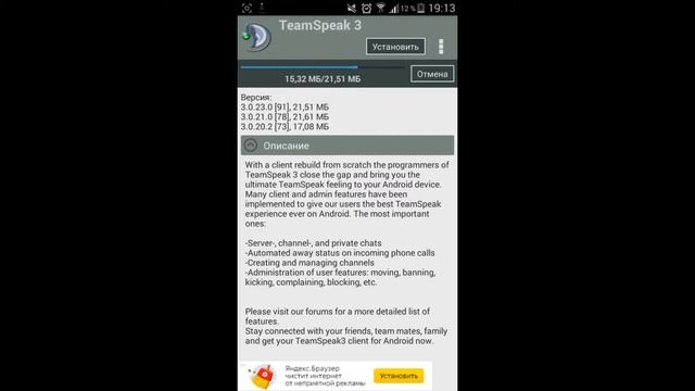 Как Скачать с Play Market Бесплатно# смотреть онлайн