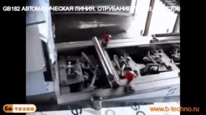 GB182 Автоматическая линия для переработки небольшой рыбы (сельдевых) производства Ю.Корея