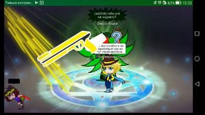 Сражение с омега Флауи часть 2 песня Awake and Alive