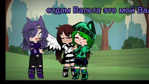 Я попала в 13 карт