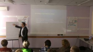 Дмитрий Лукьянов - тренинг "Эффективное управление командой" часть первая