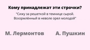 А ты правильно помнишь реальность? Тест на эффект Манделы. Часть 2