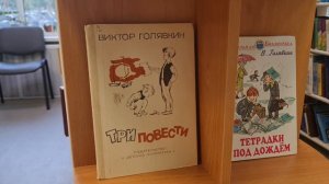 Сплошные чудеса: юные читатели могут ознакомиться с новой книжной подборкой