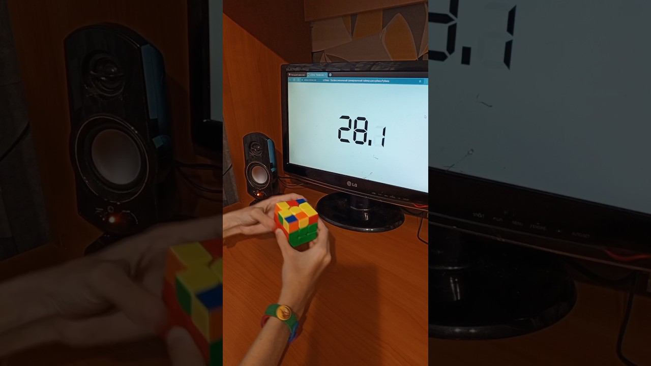 3 на 3, 47.59 )