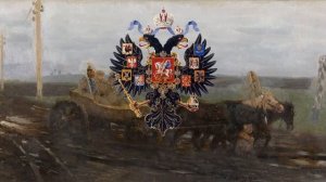 Русская революционная песня "По пыльной дороге..." (редкая версия)