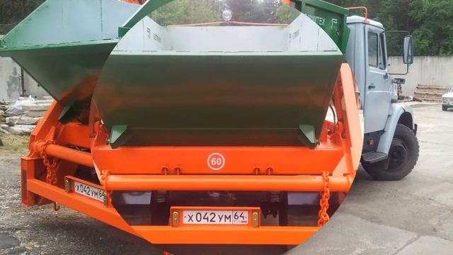 Бункеровоз МКС-1 с новым оборудованием шасси ЗИЛ 433362 смотреть онлайн