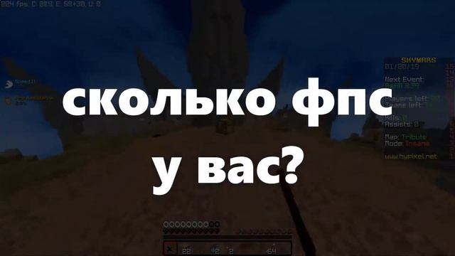 НОВЫЙ МОД, ПОВЫШАЮЩИЙ ФПС В МАЙНКРАФТ + ссылка на мод смотреть онлайн