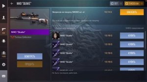 ТОП ЗАКУП НА 15000 ГОЛДЫ В Standoff 2! САМЫЙ КРАСИВЫЙ ИНВЕНТАРЬ ЗА 15000 ГОЛДЫ В STANDOFF 2