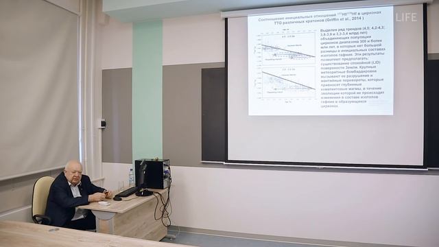 Михаил Кузьмин. Изменение стиля тектонических движений в процессе эволюции Земли (3,5-0 млрд. лет) смотреть онлайн