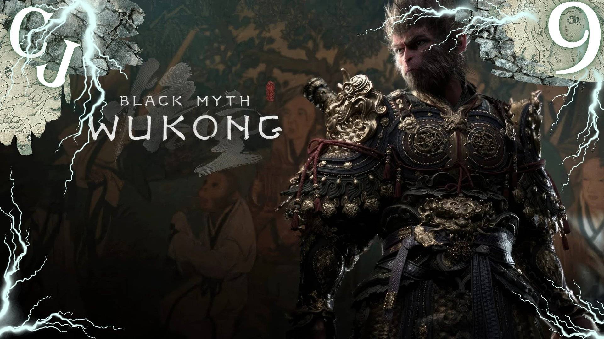 Black Myth: Wukong - #9