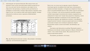 Главная загадка вечной мерзлоты (образование, причины и последствия)