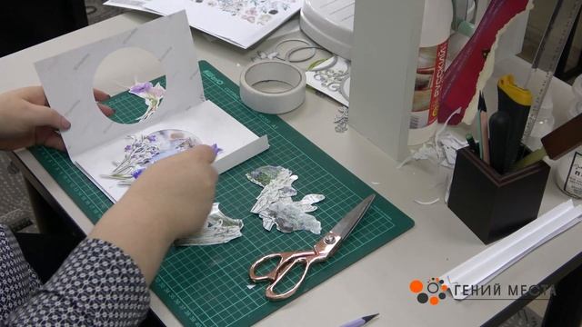 Гений места Скрапбукинг  Мастер класс смотреть онлайн