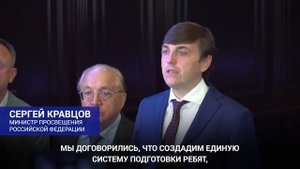 Встреча с олимпиадниками