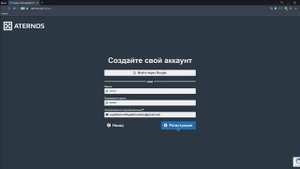 КАК пропустить очередь на АТЕРНОС на СТАРОМ сервере в 2021 году ***РАБОТАЕТ***