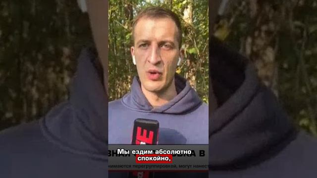 Георгий Мамсуров корреспондент и ведущий СоловьёвLive об остановке в Курской области