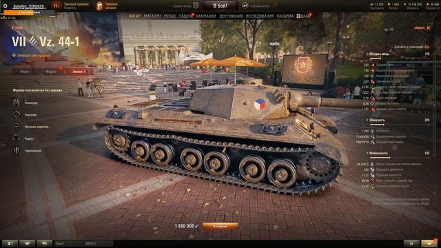 10/08/2021/ СТРИМ ( WORLD OF TANKS)Обновление 1.14 ( розыгрыш голды ) смотреть онлайн