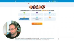 Сайты знакомств: Flirt-planet, Deamoure, Datesecret.  Отзывы и обзор.