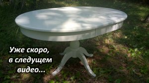 Делаю круглый раздвижной стол, превью.