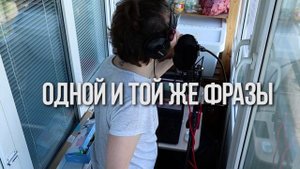Как записать песню дома