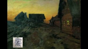 Есенин Сергей О красном вечере задумалась дорога Читает Лев Литвинов