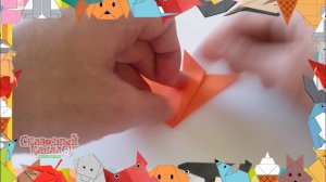 Оригами. Как сделать из бумаги лисичку. Origami. How to make a paper fox.