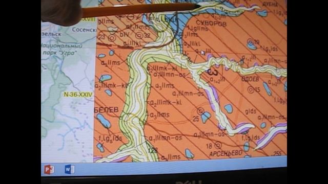 Где золото? Орловская область.