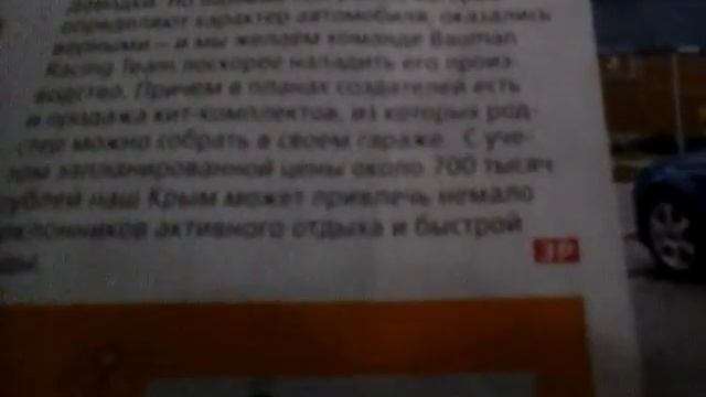 2ч. Журнал За рулем. Обзор смотреть онлайн