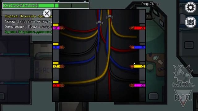 амонгас STREAM/ СТРИМ? смотреть онлайн