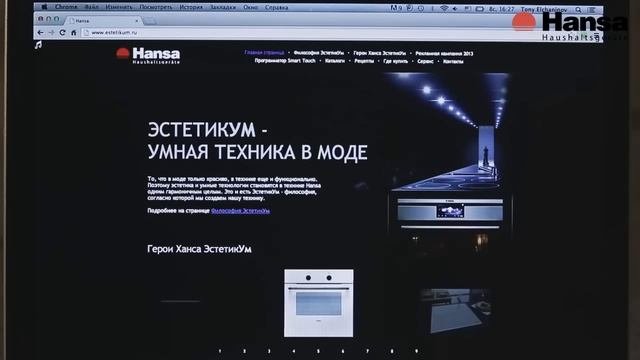 Что такое 
