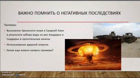 Индивидуальный проект. Виды проектов