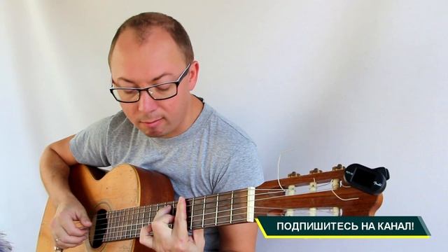 Синий иней (кавер на гитаре) - Александр Фефелов
