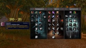 WOW CLASSIC LEVELING GUIDE ROGUE КОМБАТ СВОРД РАЗБОЙНИК ТАЛАНТЫ ПРИ ПРОКАЧКЕ ГАЙД