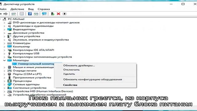 Почему не включается монитор при включении компьютера смотреть онлайн