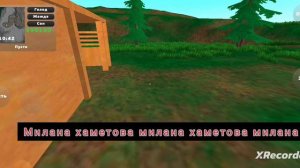 Прикол в игре