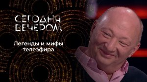 Звездные телебайки. Сегодня вечером. Выпуск от 03.01.2024