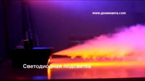 Дым машина