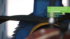 Как из летнего дизтоплива сделать зимнее