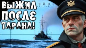 Расчет торпедной атаки на глаз гигантского конвоя? (Uboat - реализм) Эпизод 5