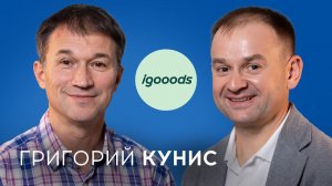 Какое образование ДАТЬ ДЕТЯМ? | Частная школа - это ИНВЕСТИЦИИ? | ГРИГОРИЙ КУНИС igooods